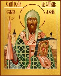 купить икону святого Иоанна Суздальского святителя