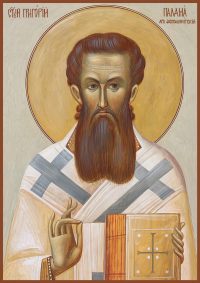 купить икону святого Григория Паламы