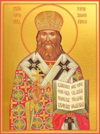 купить икону святого Иоанна Рижского (Поммера)