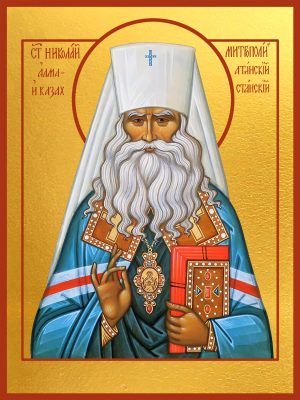 купить икону святого Николая Алма-Атинского