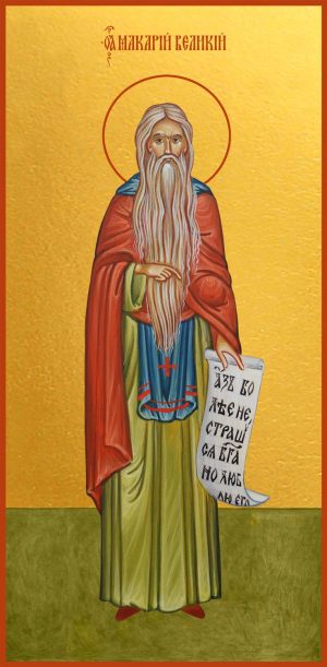 купить икону святого Макария Великого преподобного