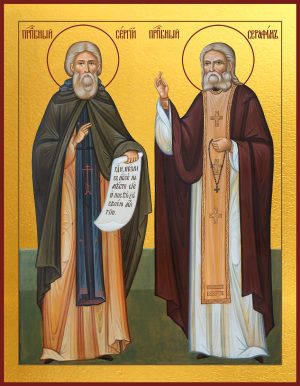 купить икону святых Сергия Радонежского и Серафиа Саровского