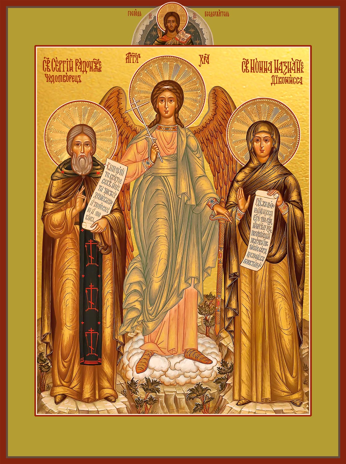 купить икону святого Сергия Радонежского и Нонны Назианзской
