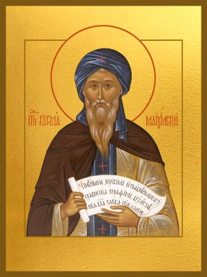 купить икону святого Космы Иерусалимского, Маиумского