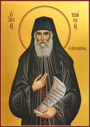 купить икону святого Паисия Святогорца