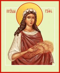 купить икону святой Руфи праведной, Руфь праведная