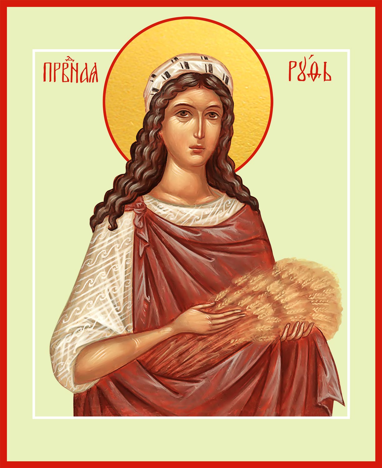 купить икону святой Руфи праведной, Руфь праведная