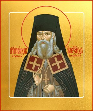 купить икону Александра Санаксарского