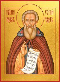 купить икону святого Сергия Радонежского dm04854