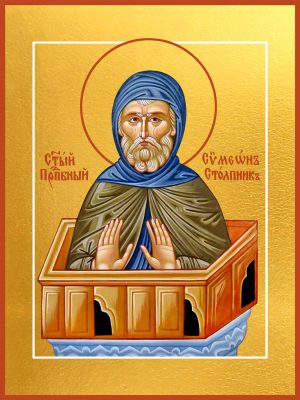 купить икону святого Симеона Столпника