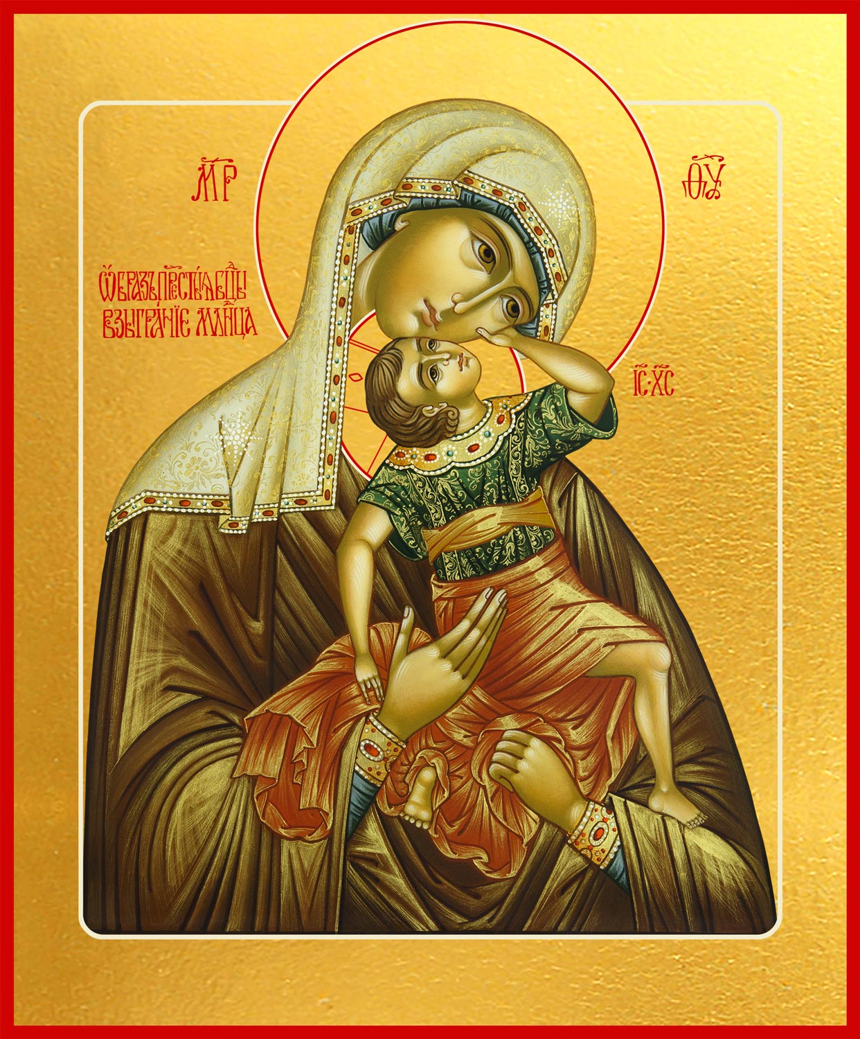 купить икону Божьей Матери Взыграние Младенца