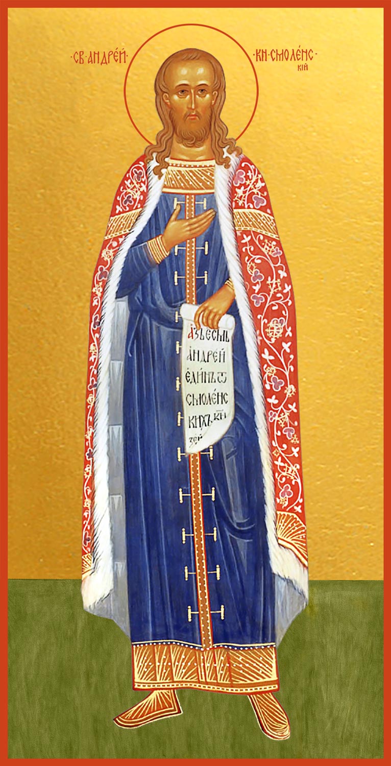 купить икону святого Андрея Смоленского