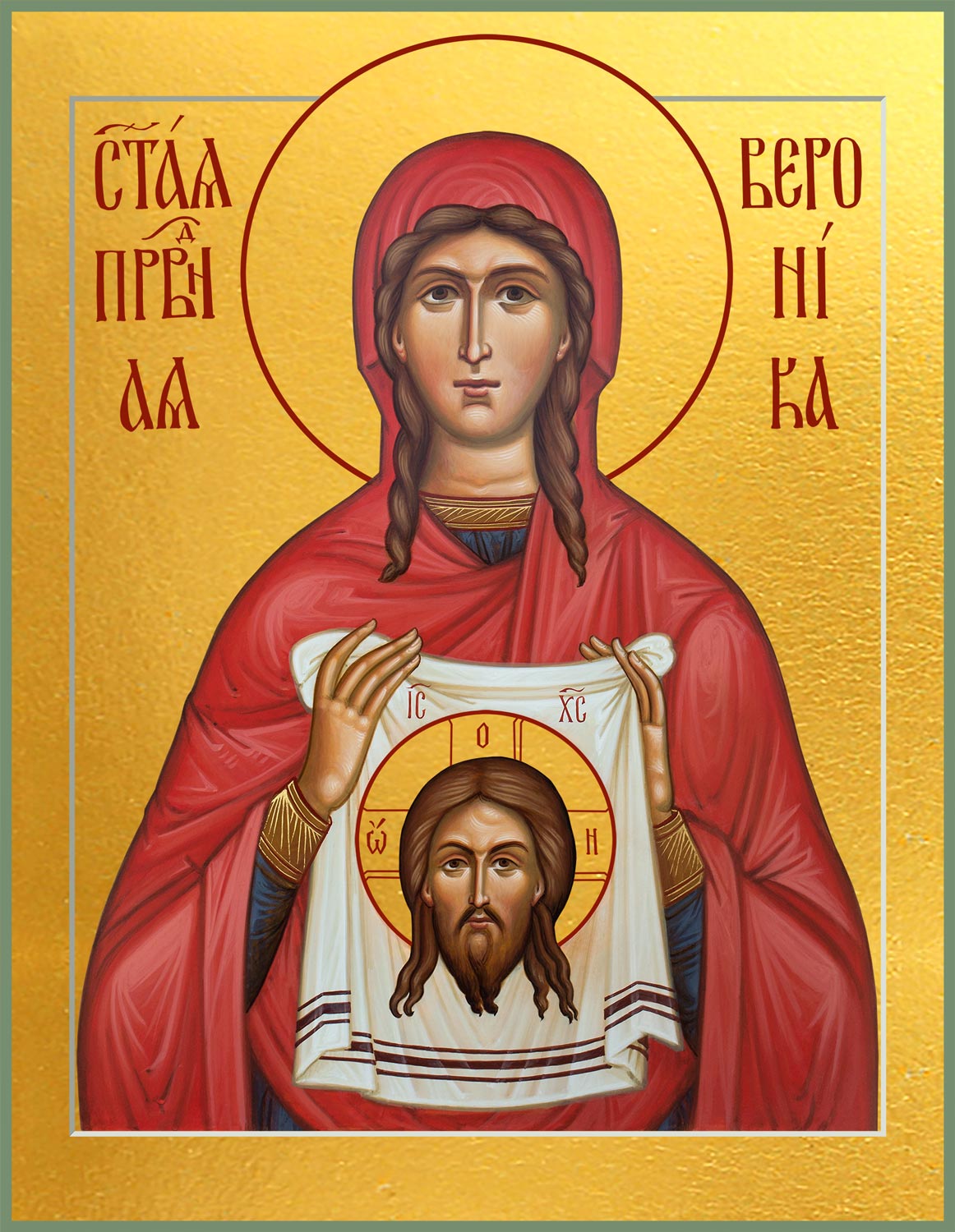 купить икону святой Вероники праведной