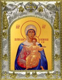 купить икону Божией Матери Аз есмь с вами, и никтоже на вы