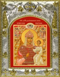 купить икону Божией Матери Взбранной Воеводе