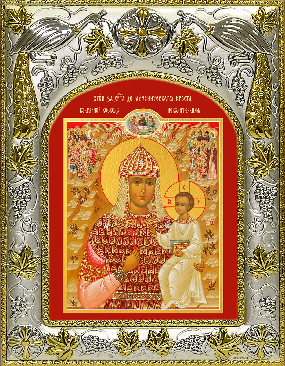 купить икону Божией Матери Взбранной Воеводе