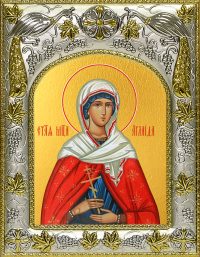купить икону Аглаида Римская