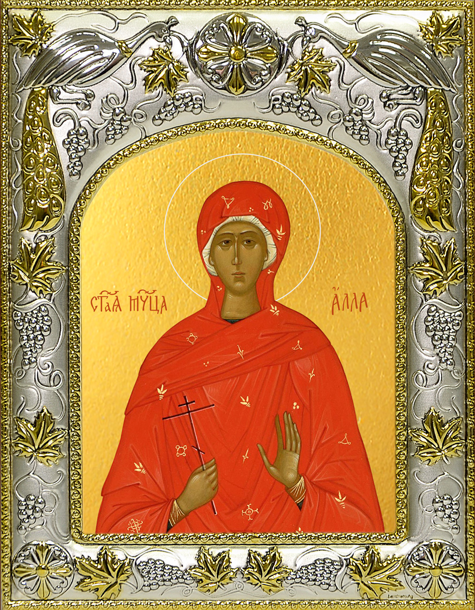 купить икону Алла Готфская мученица