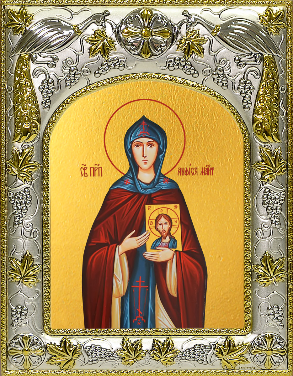 купить икону Анфиса Мантинейская