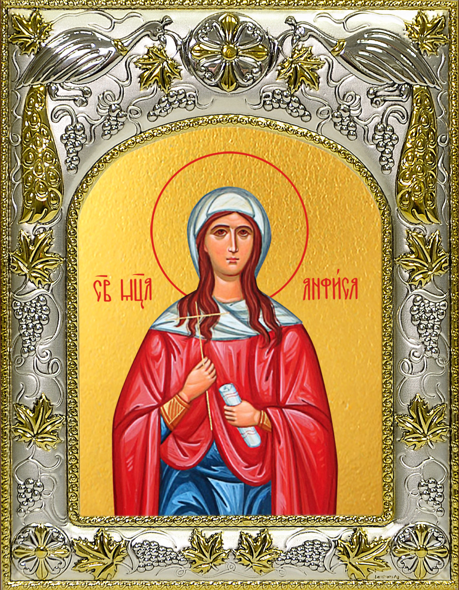 купить икону Анфиса Римская