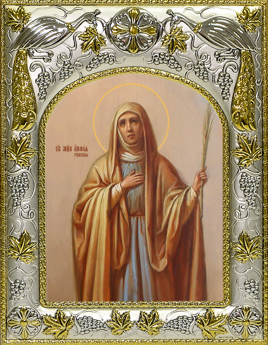 купить икону Анфия Римская