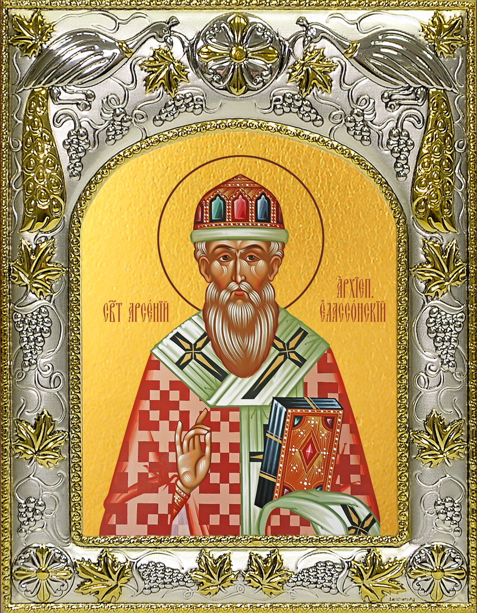купить икону святого Арсений Элассонский