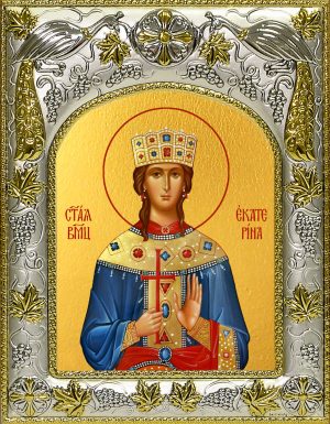 купить икону Екатерина великомученица A-8226