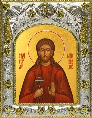 купить икону Гордий Каппадокийский, сотник, мученик