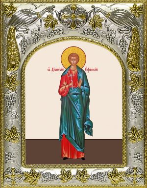 купить икону святой Дионисий Ефесский