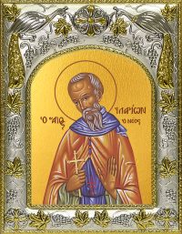 купить икону святой Иларион Новый