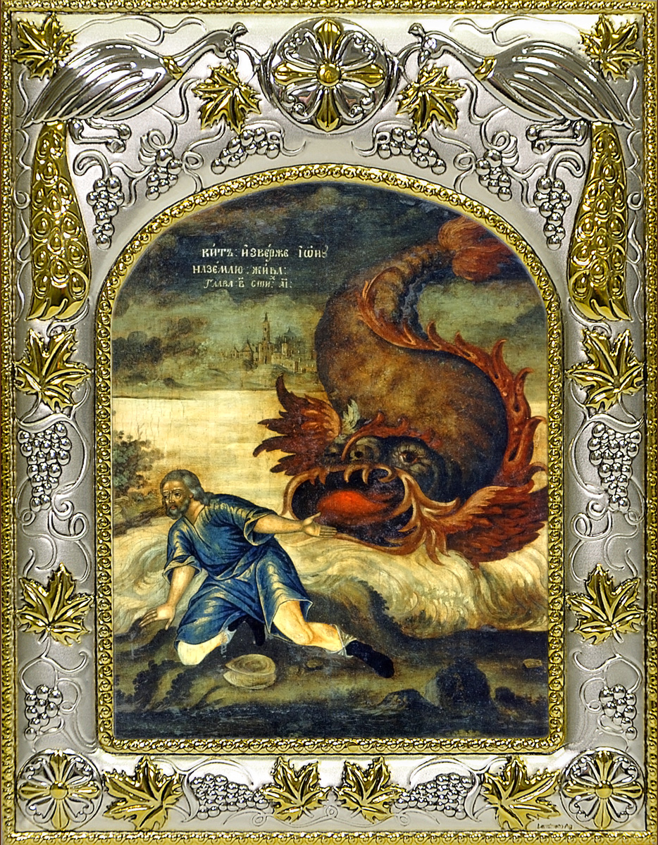 купить икону святой Иона Пророк