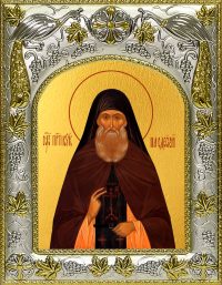 купить икону святой Кукша Одесский