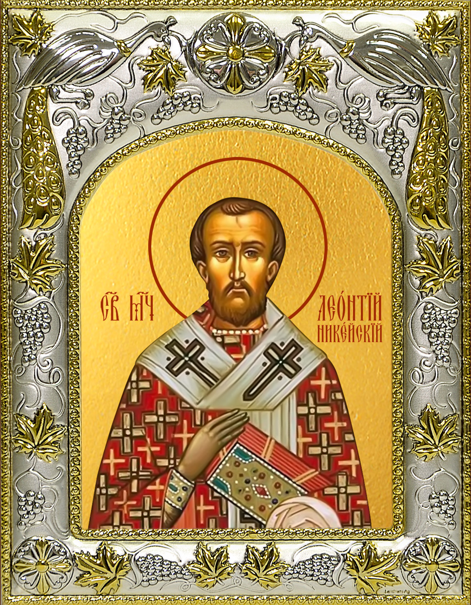 купить икону святой Леонтий (Леон) Никейский