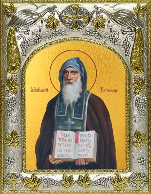 купить икону святой Макарий Желтоводский