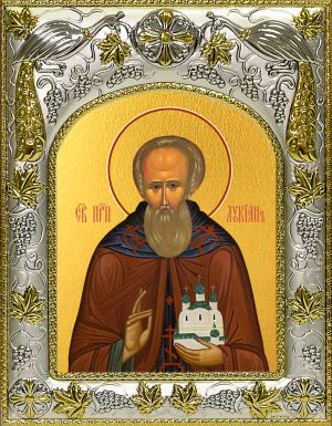 купить икону святой Лукиан Александровский