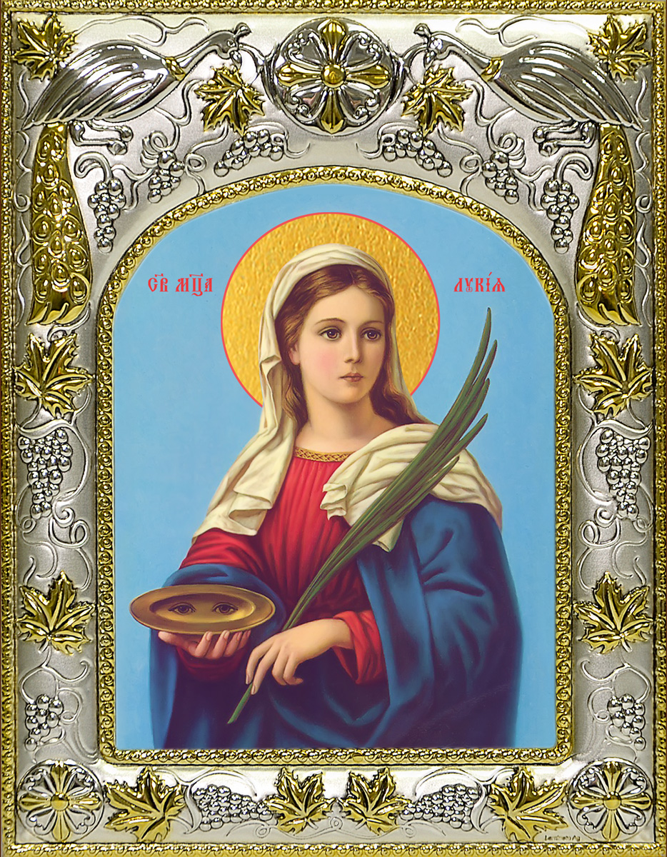 купить икону святая Лукия Сиракузская