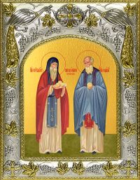 купить икону святые Спиридон и Никодим, просфорники Печерские A-8411