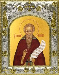 купить икону святой Григорий Синаит