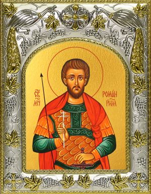 купить икону святой Роман Римский