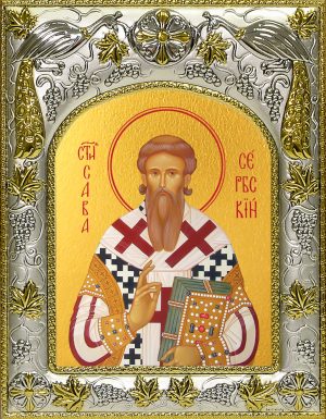 купить икону святой Савва Сербский
