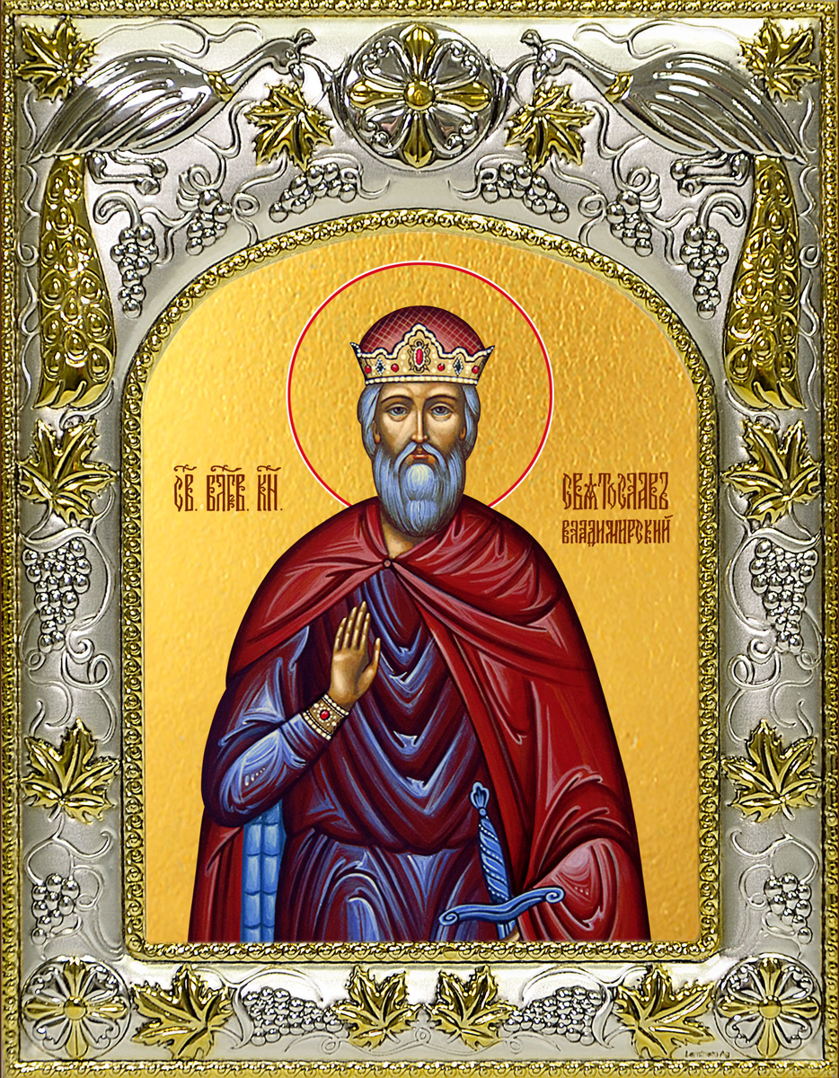 купить икону Святослав Владимирский святой князь