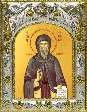 купить икону святой Симеон Новый Богослов