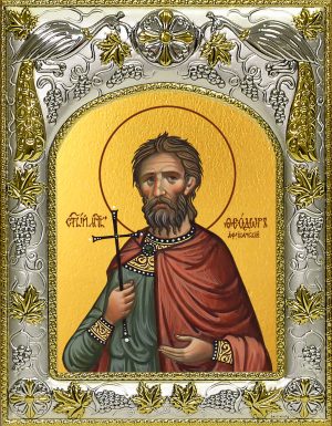 купить икону святой Феодор Африканский