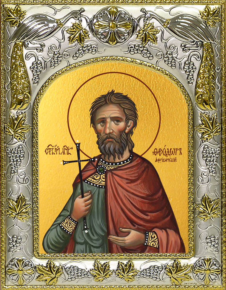 купить икону святой Феодор Африканский