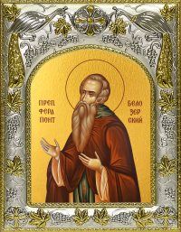 купить икону святой Ферапонт Белоезерский