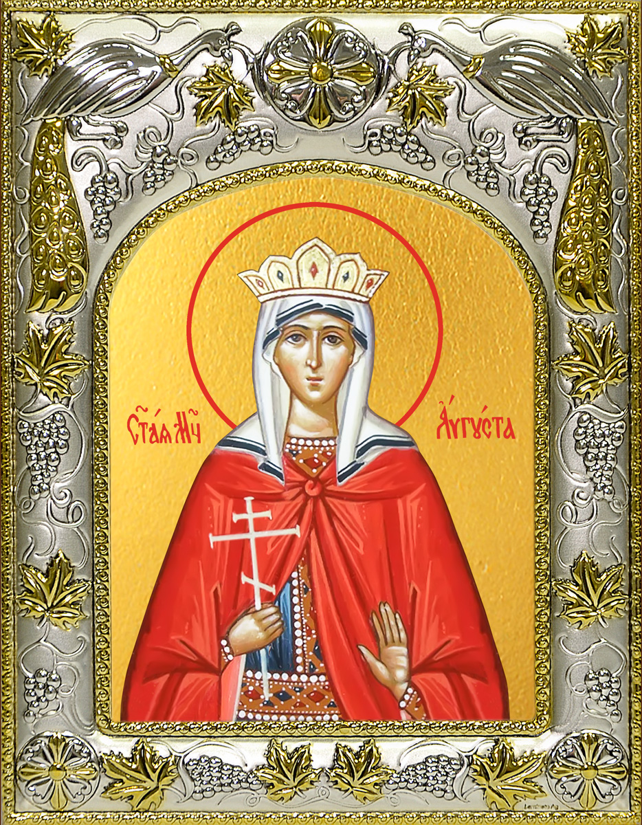 купить икону Августа (Василисса) Римская
