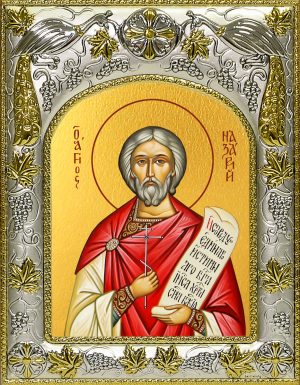 купить икону святой Назарий Римлянин