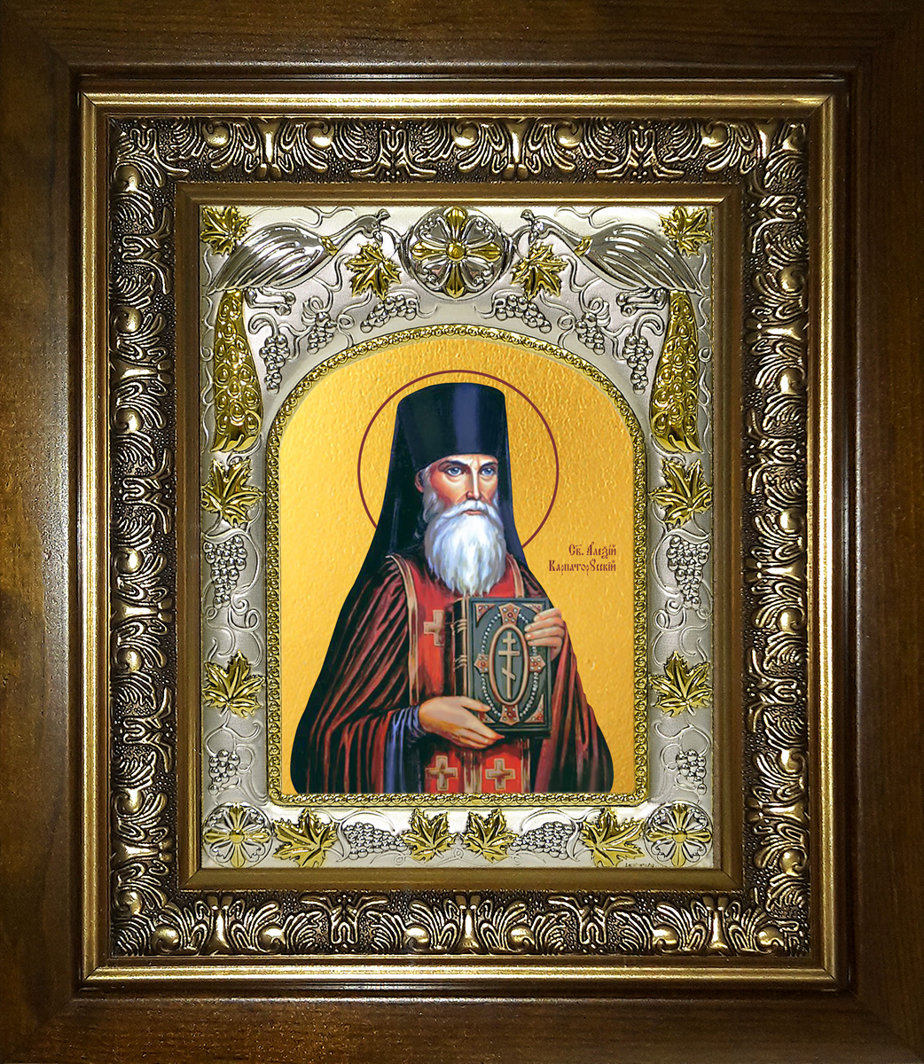 купить икону святого Алексий Карпаторусский