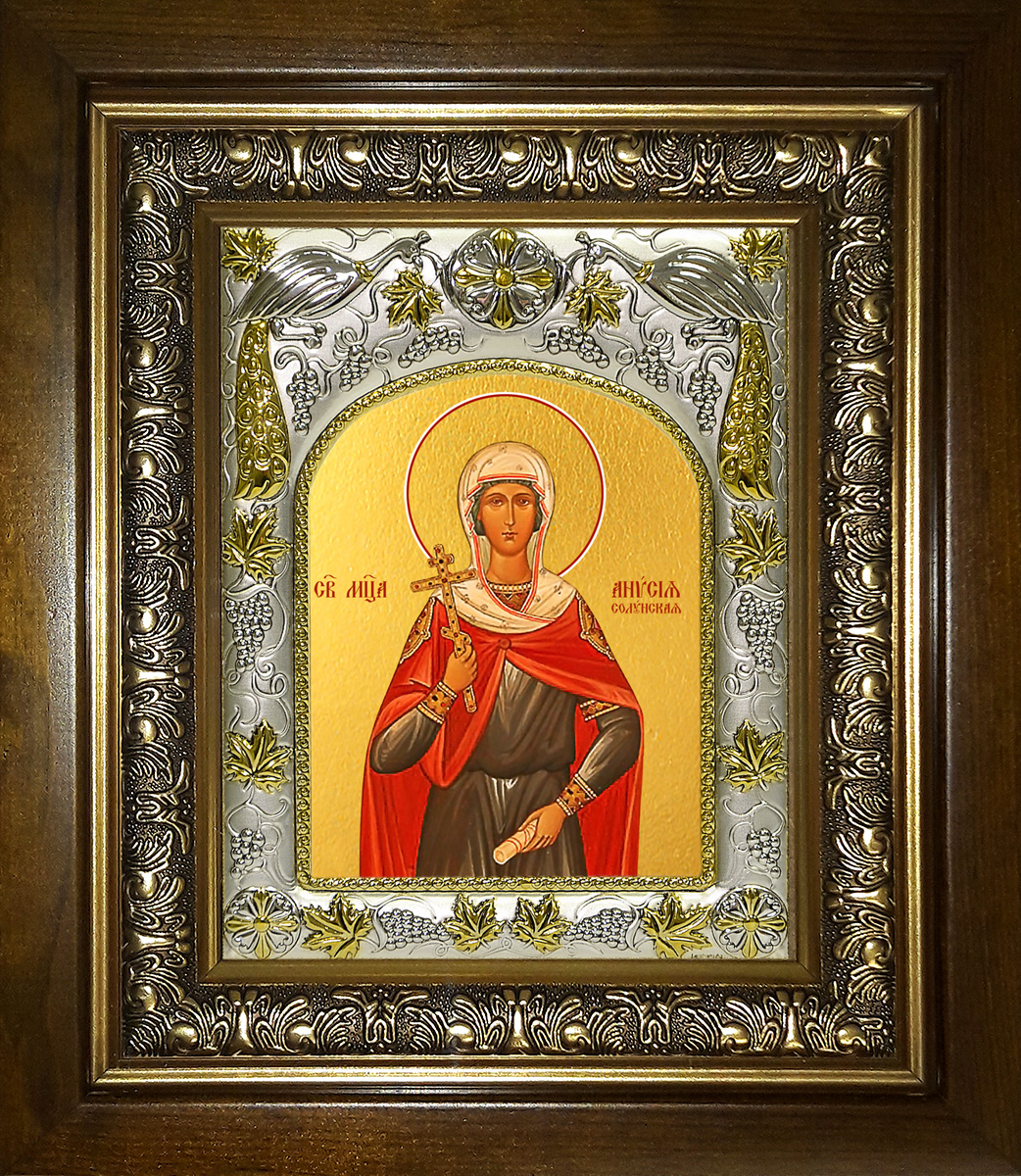 купить икону Анисия Солунская