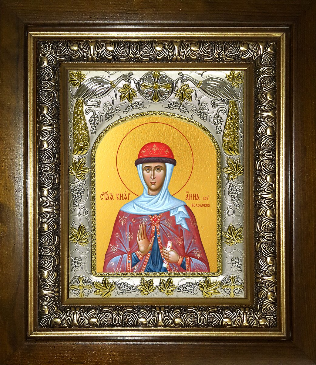купить икону Анна Всеволодовна